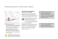 Страница 198