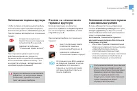 Страница 199