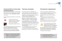 Страница 201
