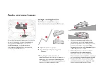 Страница 202