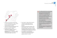 Страница 203