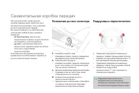 Страница 208