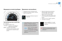 Страница 209
