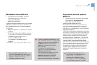 Страница 213