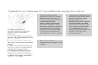 Страница 218