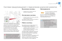 Страница 223