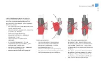 Страница 225