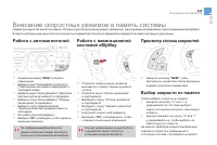 Страница 227