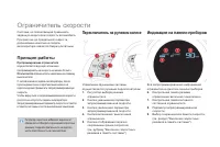 Страница 228