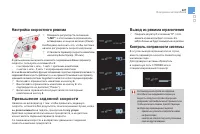 Страница 229