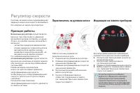 Страница 230