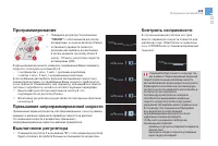 Страница 231