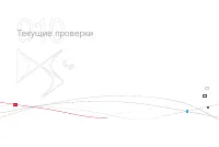 Страница 236