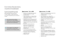 Страница 240