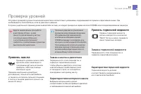 Страница 243