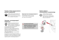 Страница 244