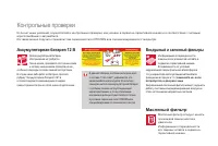 Страница 246