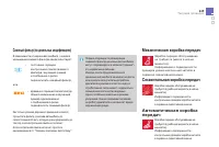 Страница 247