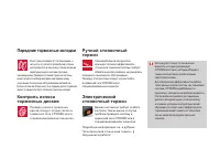 Страница 248