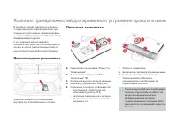 Страница 252