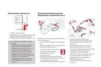 Страница 256