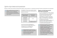Страница 264