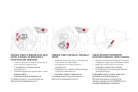 Страница 268