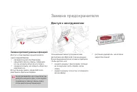 Страница 272