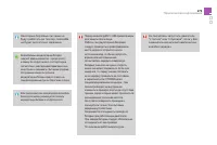 Страница 281