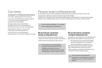 Страница 282