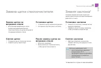 Страница 283