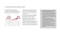 Страница 284