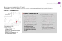 Страница 285