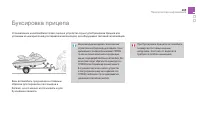 Страница 287