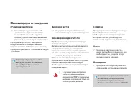 Страница 288