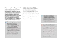 Страница 290