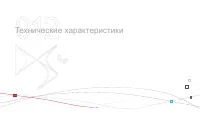 Страница 292