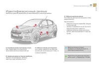 Страница 299
