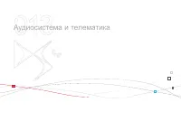 Страница 300