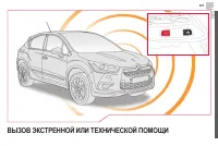 Страница 303