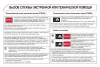 Страница 304
