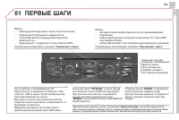 Страница 307