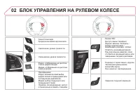 Страница 308