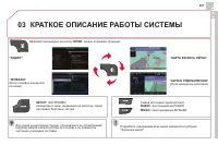 Страница 309