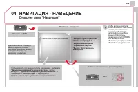 Страница 311