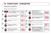 Страница 312