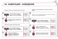 Страница 313