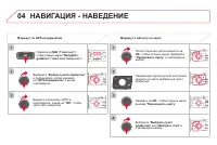 Страница 314