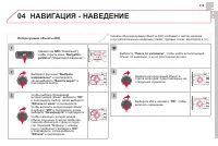 Страница 315