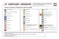 Страница 316
